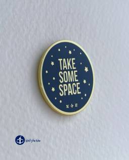 "دبوس معدني - take some space "