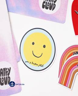 "ملصقات - happy cloud "